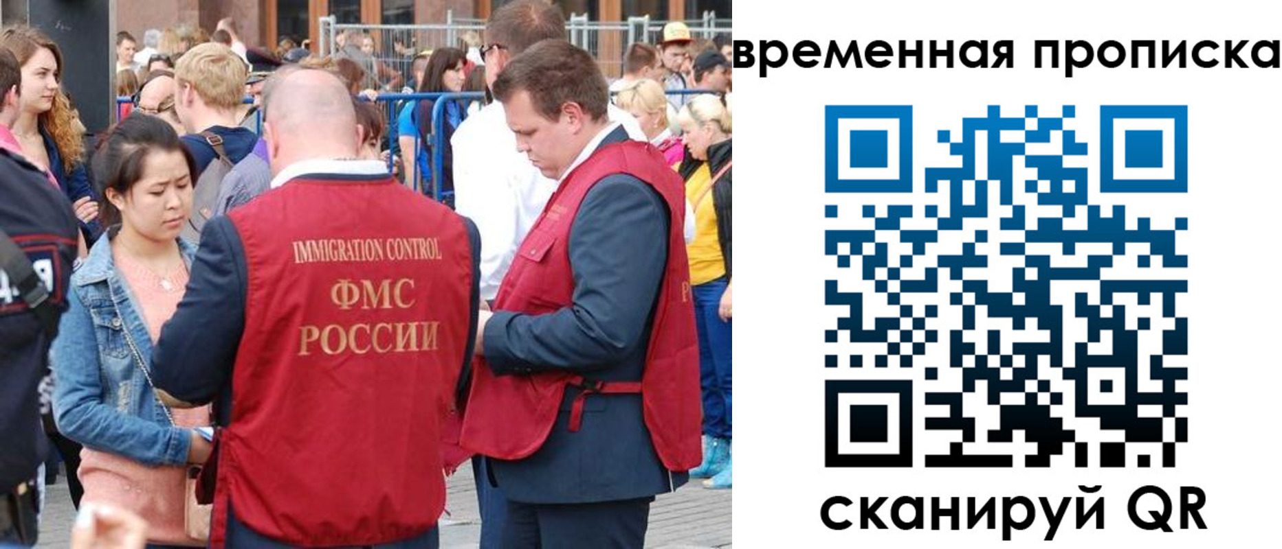 миграционный учет в Набережных Челнах