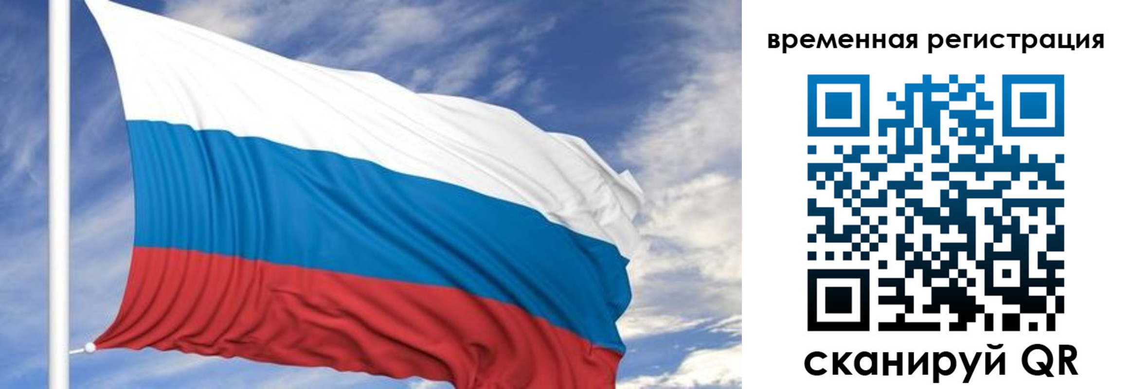 где прописаться в Набережных Челнах